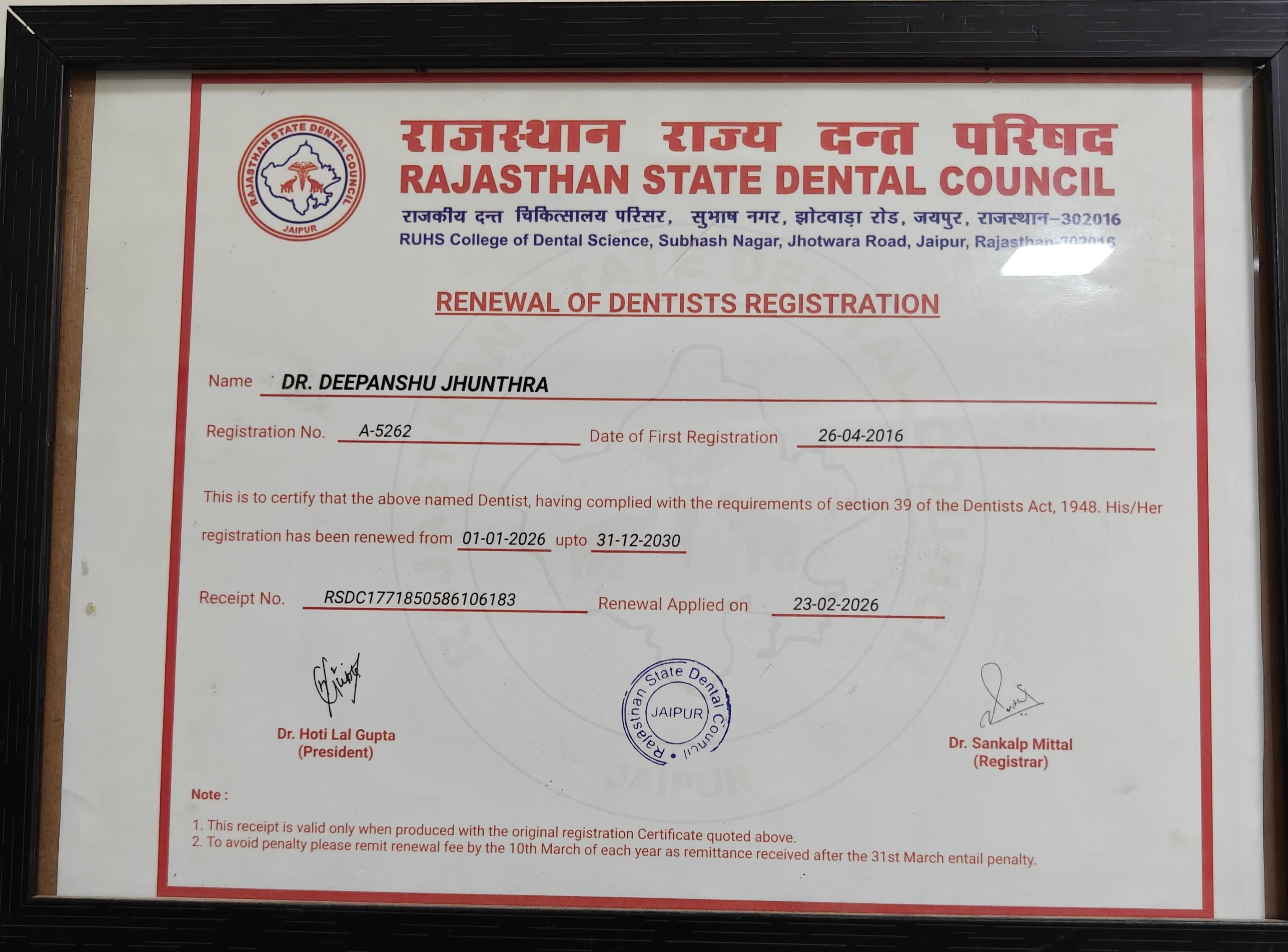 Dr. Deepanshu Jhunthra - Rajasthan Dental Council Certificate