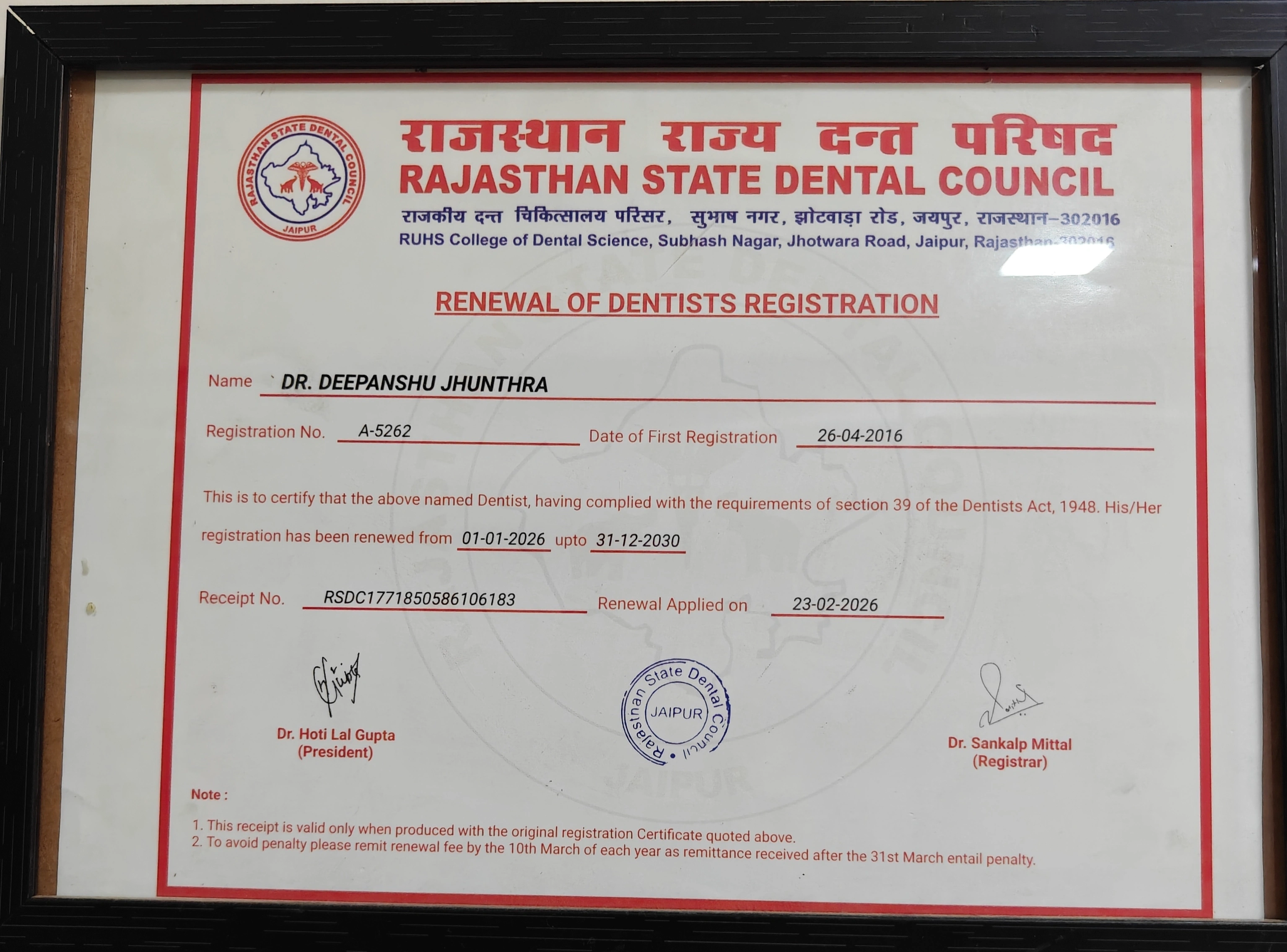 MDS Orthodontics certificate of Dr Deepanshu Jhunthra